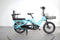 Tern GSD S10