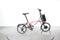 Brompton C Line Electric 12 Speed